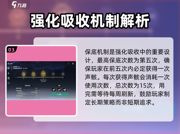 鸣潮⚡强化吸收次数秘籍🔥游戏党必看！截图4