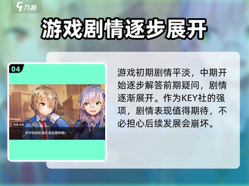 🔥炽焰天穹手游or端游？这家公司要火！🔥截图5