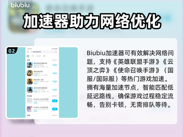 💥使命召唤手游延迟炸裂！原因竟然是…🎮截图3