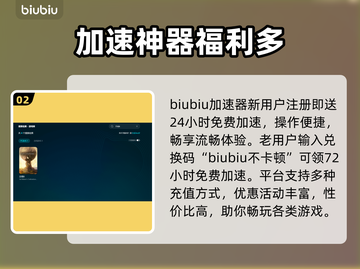 🎮文明6白金版下载慢？卡顿频繁？试试这些方法！截图3