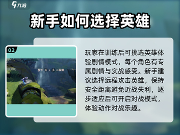 星之破晓🔥新手必看！玩法教程全揭秘🎉截图3