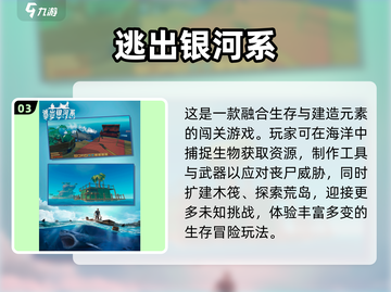🔥双人闯关游戏合集2024！免费畅玩超刺激🎮截图4