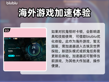 埃及抓鬼🔥加速秘籍，游戏党必看！🎮截图4