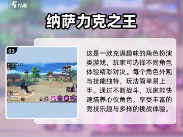 游戏王手游合集🔥2025最全有趣版块🎉截图4