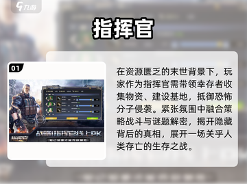 🔥2025最火带兵打仗手游💥截图2