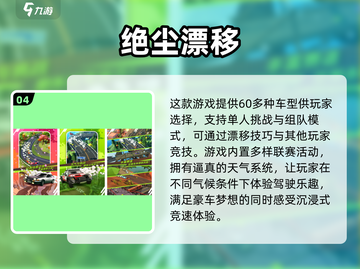 🔥2025必玩！最受欢迎的汽车自由驾驶手游🔥🚗截图5