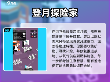 2025探险游戏TOP榜🔥这些神作必玩！🎮截图6