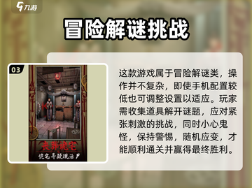 《道道道人间道配置要求曝光！🔥》🎮💥截图4