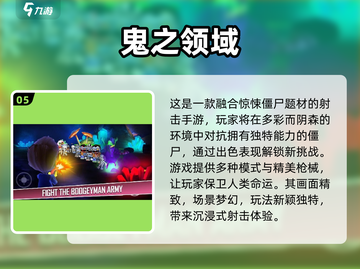 🔥2025必玩！经典手机枪战游戏大全下载攻略🔫截图6