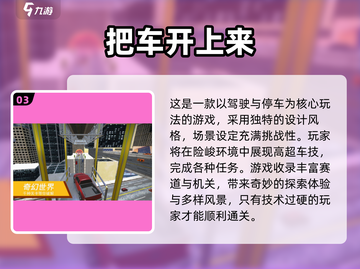 🎮2025必玩单机游戏合集！飞机上也能嗨翻天✈截图4