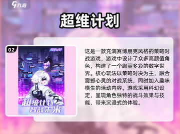 异地恋救星！💖2025最火情侣游戏TOP5🔥截图3