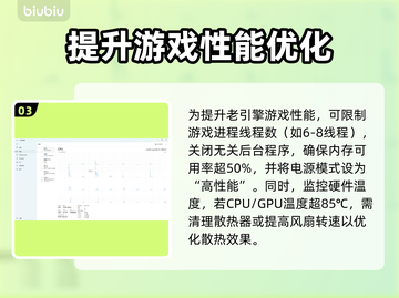 《沙丘觉醒》卡死崩溃？👇优化帧率流畅玩💎截图4
