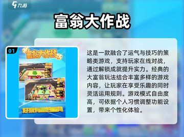 🔥2025必玩！三人游戏合集，超耐玩✨截图2