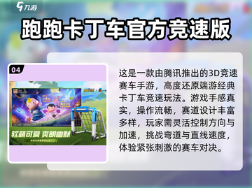 2025必玩漂移手游🔥单机也能飙出速度与激情🏎💥截图5