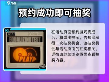 绝区零音波活动🔥超劲爆游戏体验不容错过！截图3