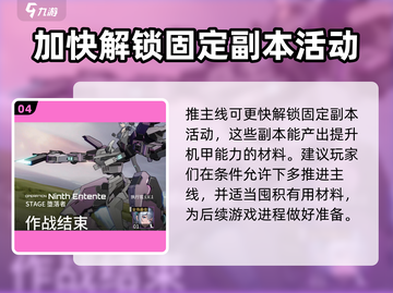艾塔纪元🔥国服开测时间大曝光！玩家沸腾了🎉截图5
