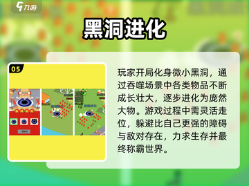 🎮毒液进化太上头！2025爆火吞噬手游推荐🔥截图7