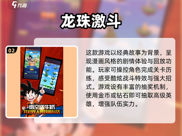 不充钱也能玩！🔥经典卡牌手游推荐🎉截图3