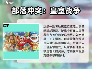 🔥2025最🔥反应力游戏合集💥玩到停不下来！🎮截图4