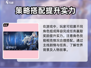 斗罗大陆逆转时空💥测试时间大曝光！🔥截图4