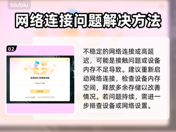 刺客信条🔥卡顿？3招教你流畅玩耍！🎮截图3