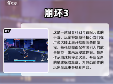 🔥2025年必玩免费过关手游推荐🎮截图2