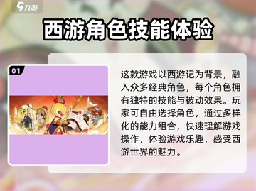 闹闹天宫🎉最新兑换码免费领！2024必看攻略截图2