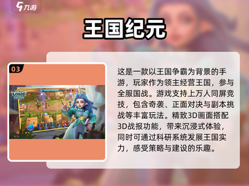 🔥2025必玩实时策略游戏合集下载🔗截图4