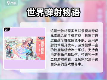 2024超🔥抽奖游戏推荐🎉耐玩又刺激！截图2