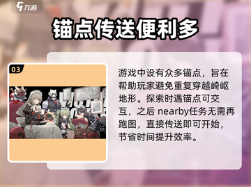 鸣潮🔥寒雾深坑锚点开启攻略来啦！✨截图4