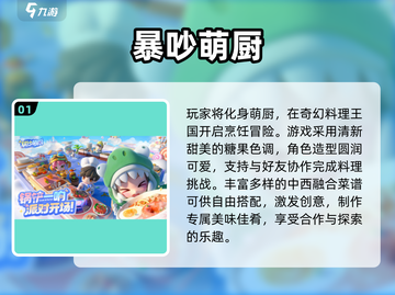 三口之家必玩！2025超🔥三人游戏TOP榜💥🎮截图2