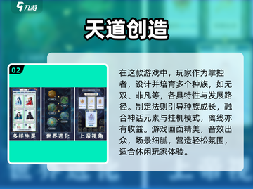 2024超🔥放置单机手游盘点，好玩到停不下来！🎮截图3