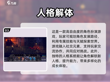 🔥2025必玩克苏鲁跑团游戏推荐🎉截图4
