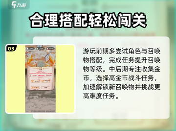 异世轮回录：猎人回复召唤流🔥超强玩法攻略来啦！截图4