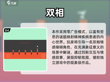 2025高颜值解谜游戏合集✨唯美画风+烧脑谜题截图5