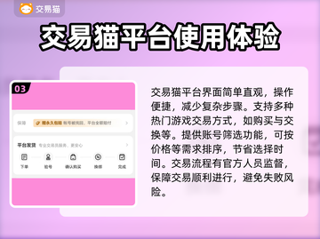 流放之路2💥买号正规平台推荐来啦！截图4