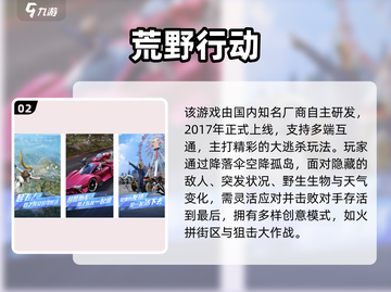 🔥2017热门网游TOP榜，经典手游全收录！🎮截图3