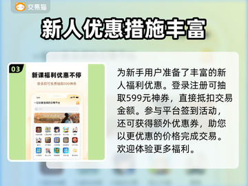 王者荣耀手游账号交易🔥安全平台推荐🎉截图4