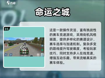 🔥2025免费命运游戏大揭秘！🔮截图6