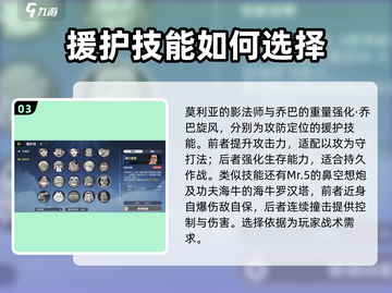 航海王壮志雄心：伙伴援护技大公开💥截图4