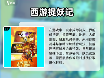 🔥2025必玩！超酷捉妖手游推荐🎮捕捉精灵就差这一步！截图4