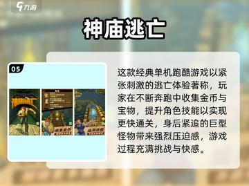 🎮经典老游戏合集2025免费下载！ nostalgia情怀拉满💥截图6
