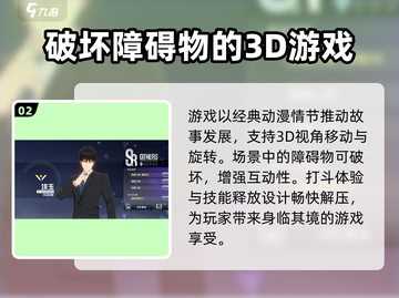 一拳超人世界💥公测时间曝光，快来抢先了解！🔥截图3