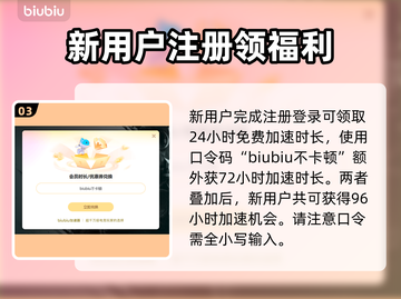 最后纪元需要加速器？❌教你轻松玩转最后纪元🚀截图4