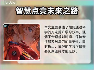 🔥《解限机》明日香捏脸&矛隼初号机涂装曝光！💥🎮截图2