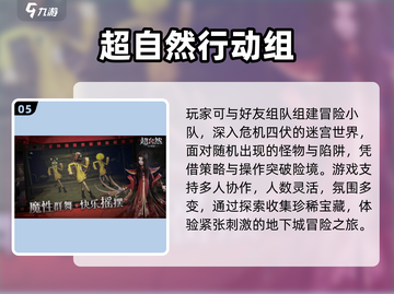 🔥14-15岁亲子游戏Top5💥截图6