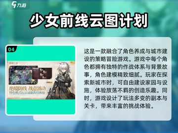 🔥2025最火二次元卡牌手游排行榜🎉截图5