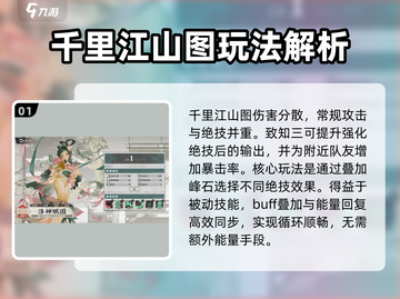 物华弥新：游戏🔥角色强度大揭秘！🚀截图2