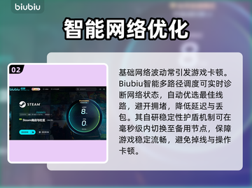🔥NBA2K26加速器推荐！低延迟神器大曝光💥🎮截图3