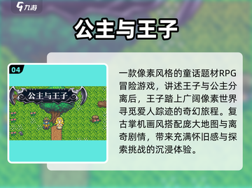 🔥2025必玩波斯王子游戏TOP榜🎮截图5